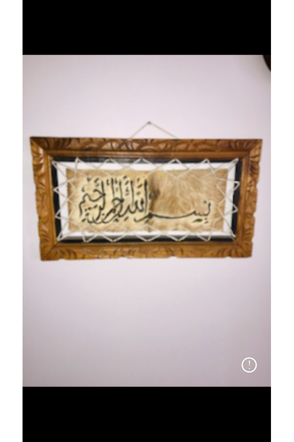 Deri üzeri el yazma besmele Deri üzeri el yazma besmele