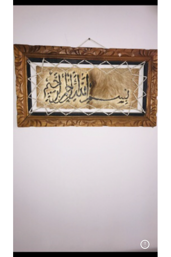 Deri üzeri el yazma besmele Deri üzeri el yazma besmele