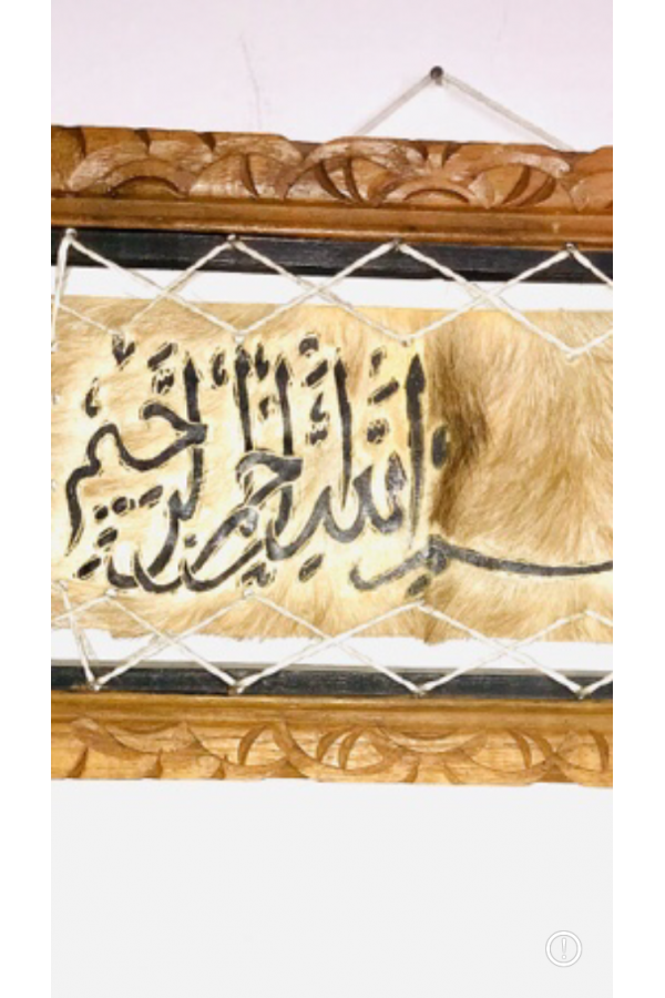 Deri üzeri el yazma besmele Deri üzeri el yazma besmele