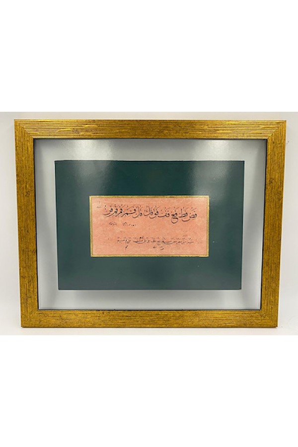 Hat Yazı Çalışması